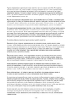  Page136 (494x700, 257Kb)