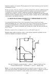  Page138 (494x700, 154Kb)