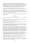  Page140 (494x700, 231Kb)