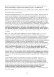  Page142 (494x700, 275Kb)