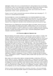  Page144 (494x700, 266Kb)