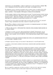  Page146 (494x700, 227Kb)