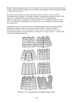  Page160 (494x700, 171Kb)
