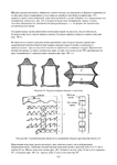  Page163 (494x700, 180Kb)