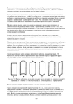  Page165 (494x700, 207Kb)