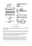  Page169 (494x700, 158Kb)