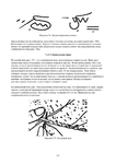 Page171 (494x700, 162Kb)
