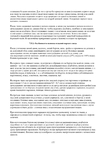  Page177 (494x700, 244Kb)