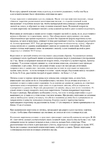  Page183 (494x700, 255Kb)