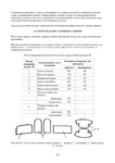  Page185 (494x700, 144Kb)