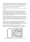  Page189 (494x700, 210Kb)