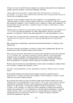  Page191 (494x700, 222Kb)