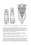  Page197 (494x700, 189Kb)