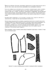  Page199 (494x700, 167Kb)