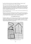  Page203 (494x700, 191Kb)