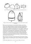  Page205 (494x700, 174Kb)