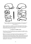  Page207 (494x700, 173Kb)