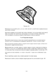  Page214 (494x700, 133Kb)