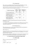  Page218 (494x700, 151Kb)