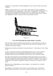  Page221 (494x700, 165Kb)