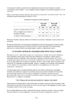  Page225 (494x700, 198Kb)