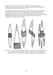  Page227 (494x700, 128Kb)