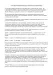  Page232 (494x700, 210Kb)