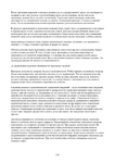  Page234 (494x700, 246Kb)