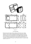  Page245 (494x700, 142Kb)