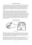  Page253 (494x700, 190Kb)