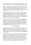  Page259 (494x700, 261Kb)