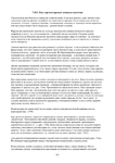  Page261 (494x700, 247Kb)