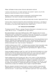  Page263 (494x700, 222Kb)