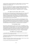  Page264 (494x700, 225Kb)