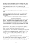  Page266 (494x700, 208Kb)