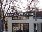 Превью DSC02891 (700x525, 524Kb)