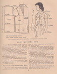  Page_00071 (538x700, 451Kb)