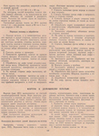  Page_00058 (511x700, 496Kb)