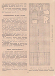  Page_00070 (507x700, 485Kb)
