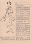  Page_00081 (504x700, 444Kb)