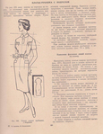  Page_00087 (540x700, 449Kb)