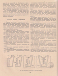  Page_00090 (533x700, 503Kb)