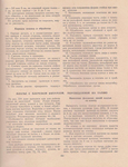 Page_00094 (536x700, 483Kb)