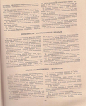  Page_00098 (567x700, 514Kb)