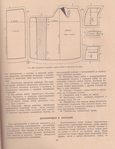  Page_00108 (539x700, 433Kb)