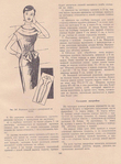 Page_00109 (516x700, 462Kb)