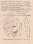  Page_00119 (533x700, 422Kb)