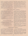  Page_00123 (549x700, 500Kb)