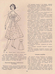  Page_00125 (518x700, 451Kb)