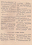 Page_00127 (499x700, 477Kb)